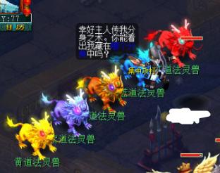 梦幻西游衣冠古丘许愿几率,梦幻西游衣冠古丘多久完事