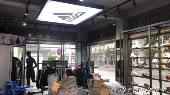 阿迪达斯正品折扣店加盟,阿迪达斯耐克品牌折扣店如何加盟