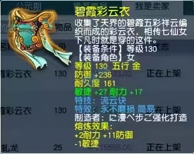 从小学开始玩梦幻西游，随队斩获冠军神威“女明星”恶魔宝宝专访