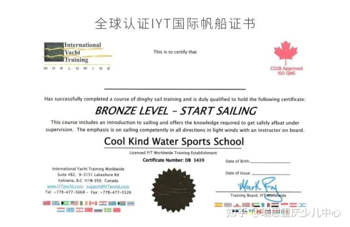 瑞思少儿中心适合的年龄阶段,瑞思少儿中心