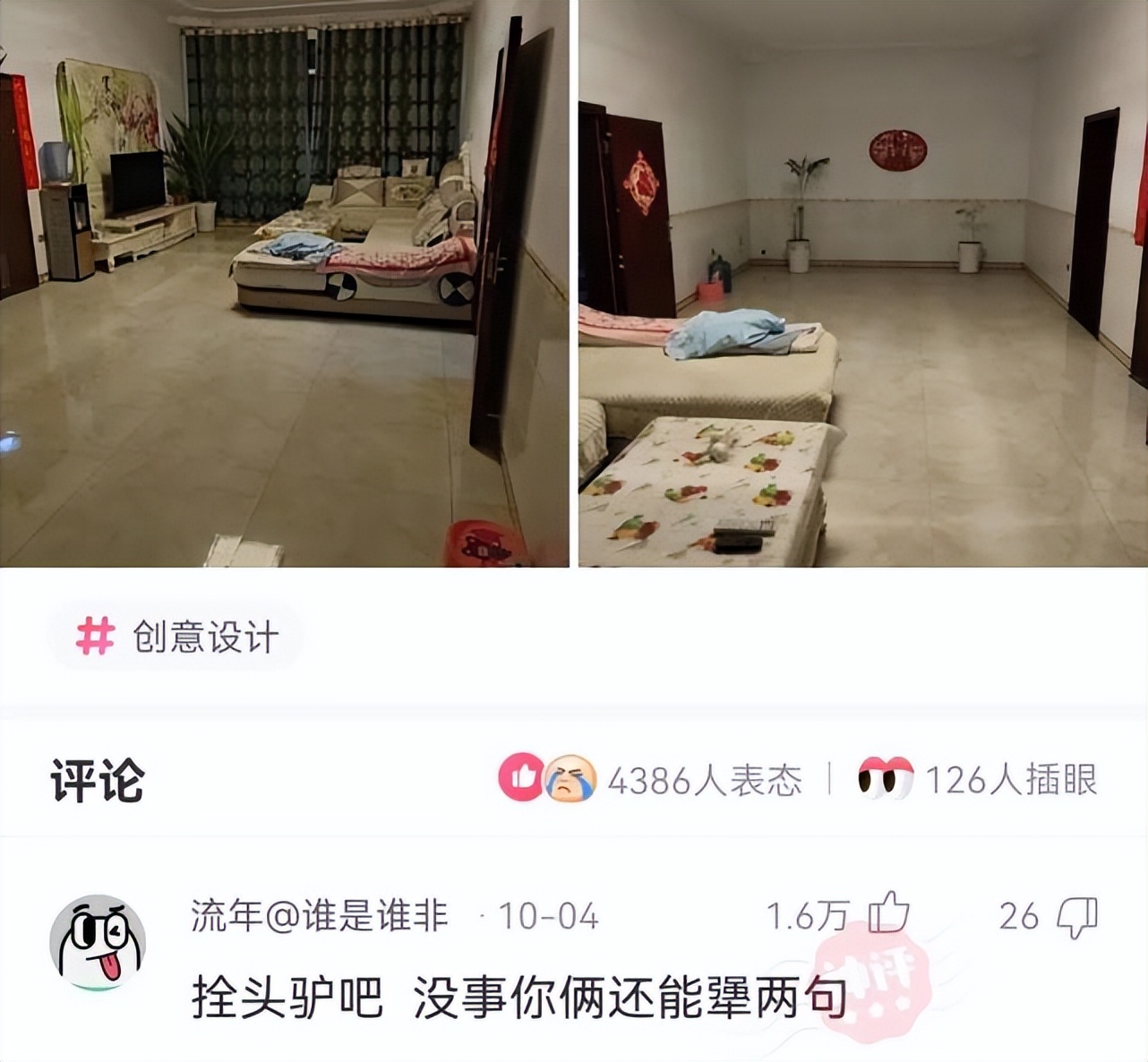 老婆坐同事的副驾驶 (老婆同事坐副驾驶)