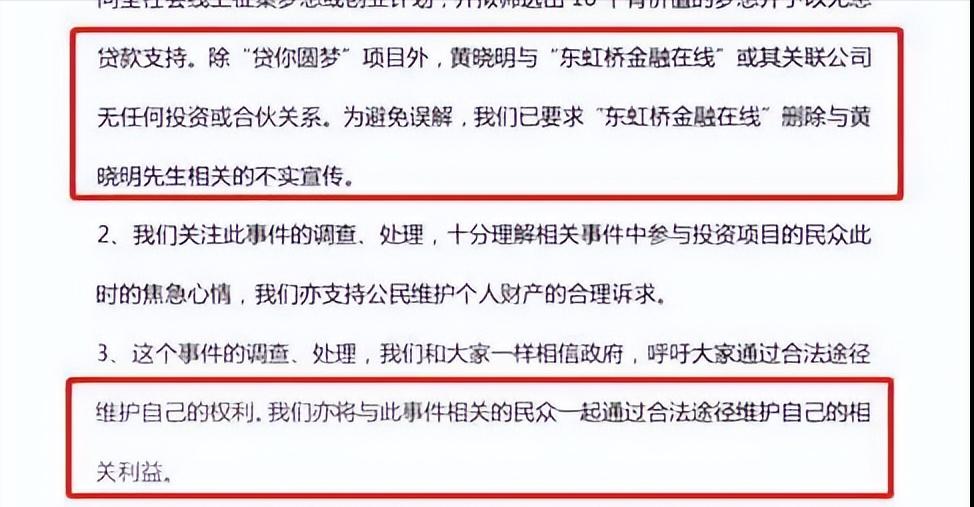 被央媒点名批评的十大明星,被央视点名批评的两位大明星