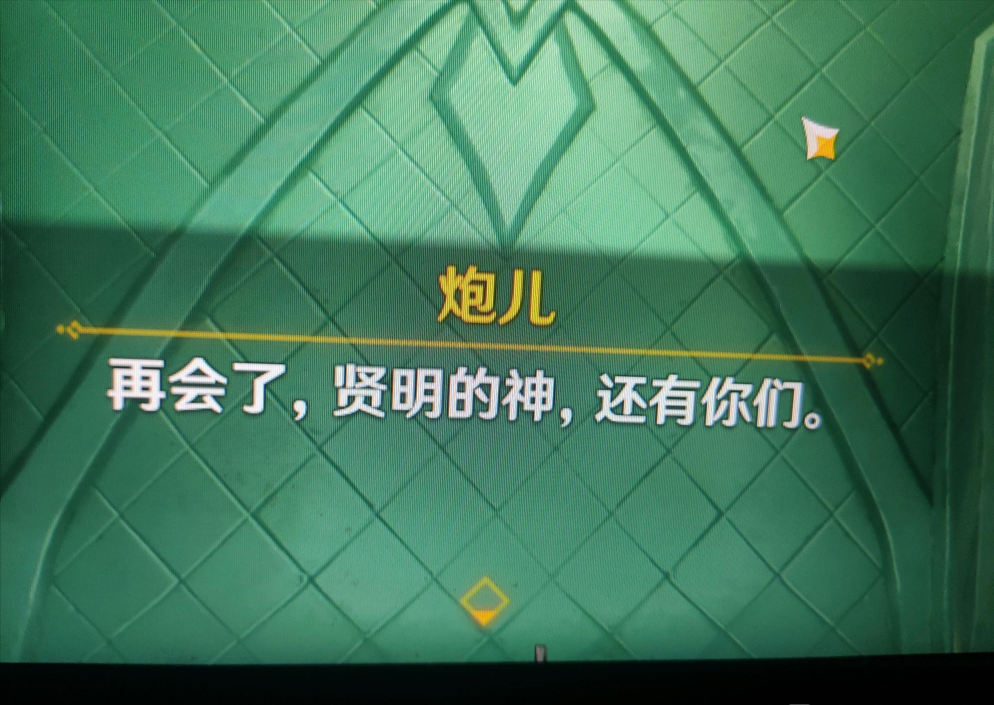 原神官方给散兵的名字,原神给散兵起富有深意的名字