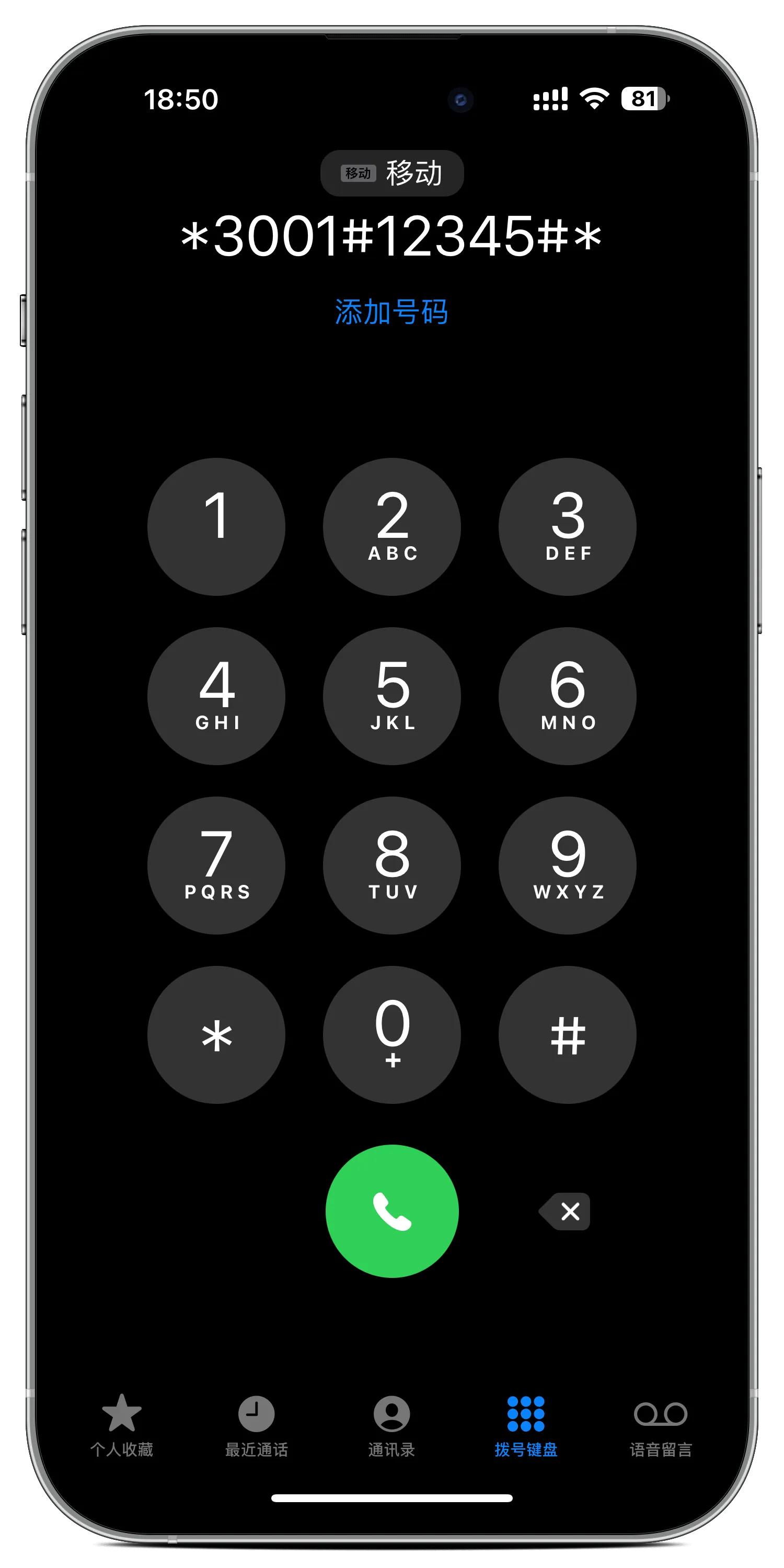 iphone开启5g有什么影响吗,iphone的5g的下载速度
