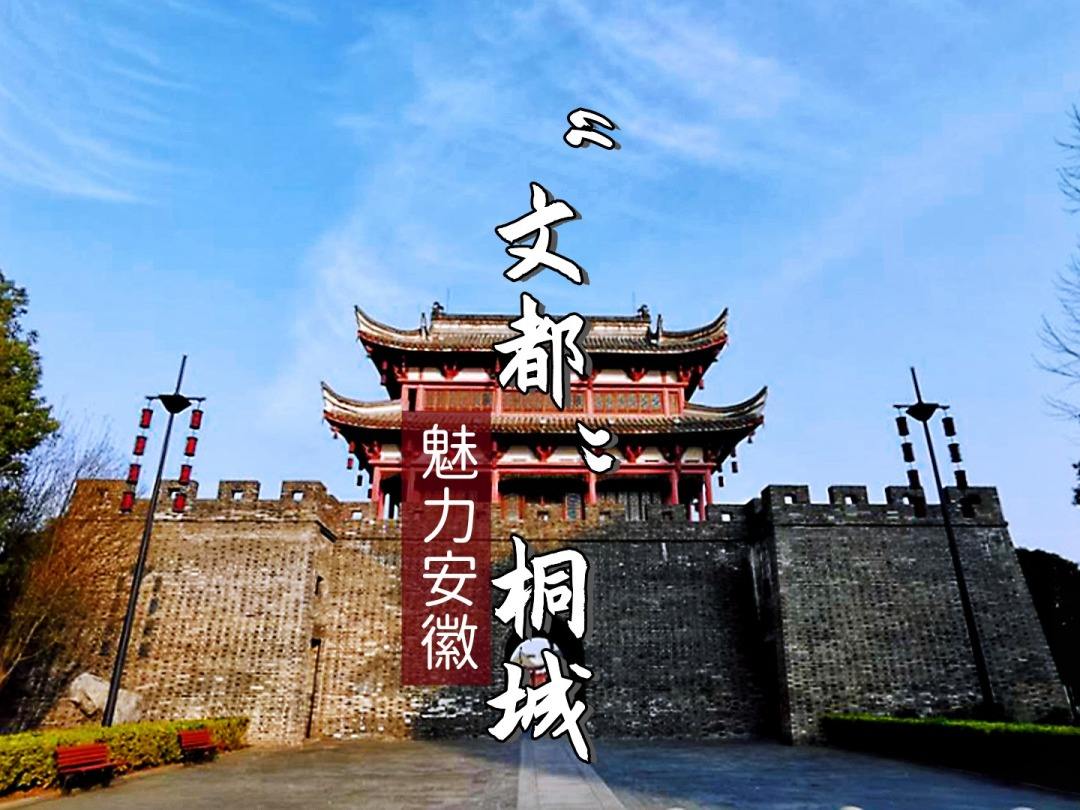 阜阳和安庆哪个厉害,安徽第五大城市安庆