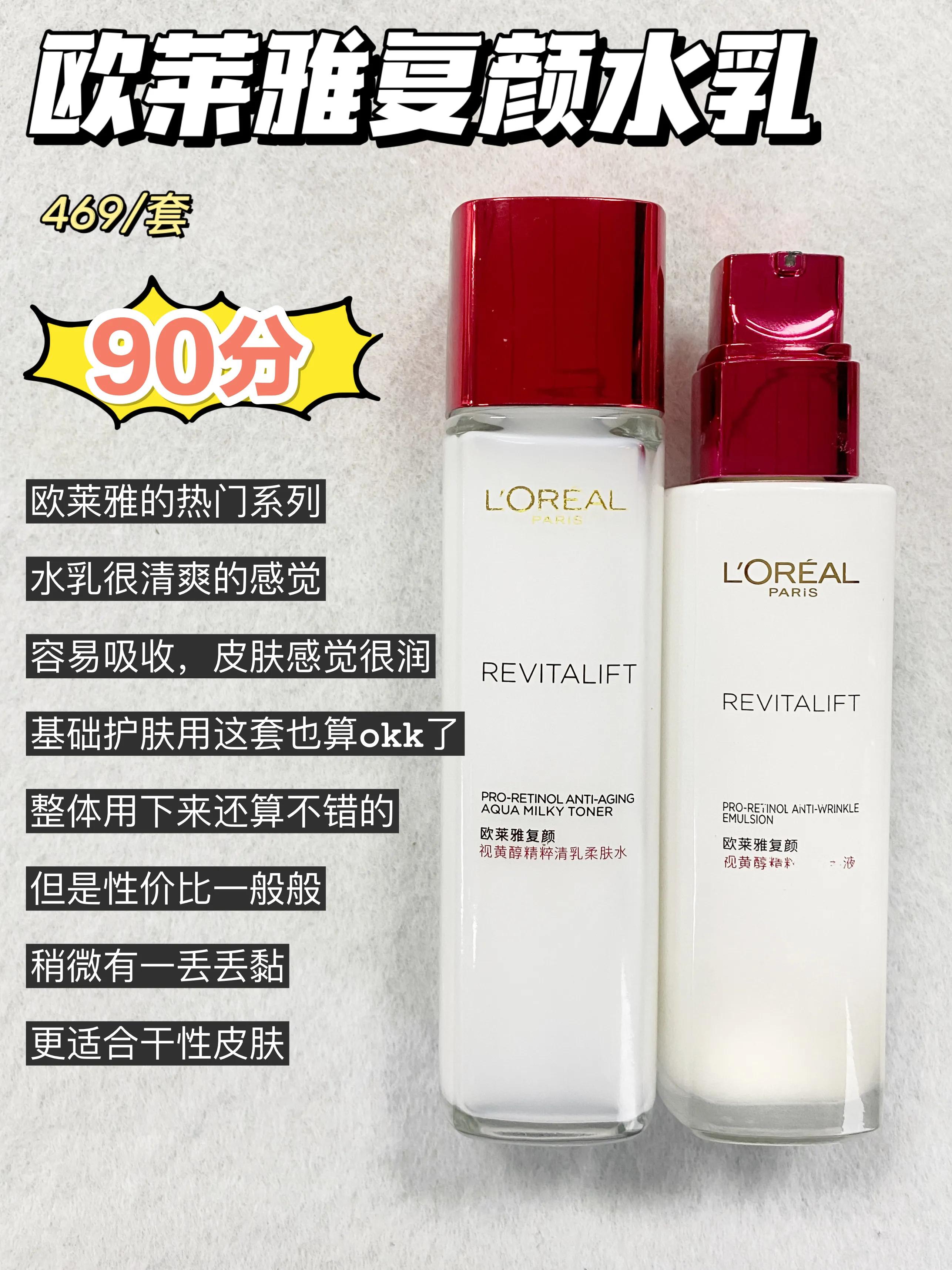 雅诗兰黛悦木之源是什么档次,美国的雅诗兰黛比中国的便宜多少