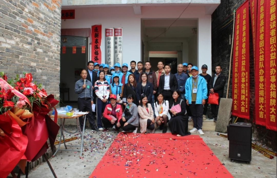 藤县长跑至北京五周年：岭景诗社赞“印象公益”“北跑勇士”诗词