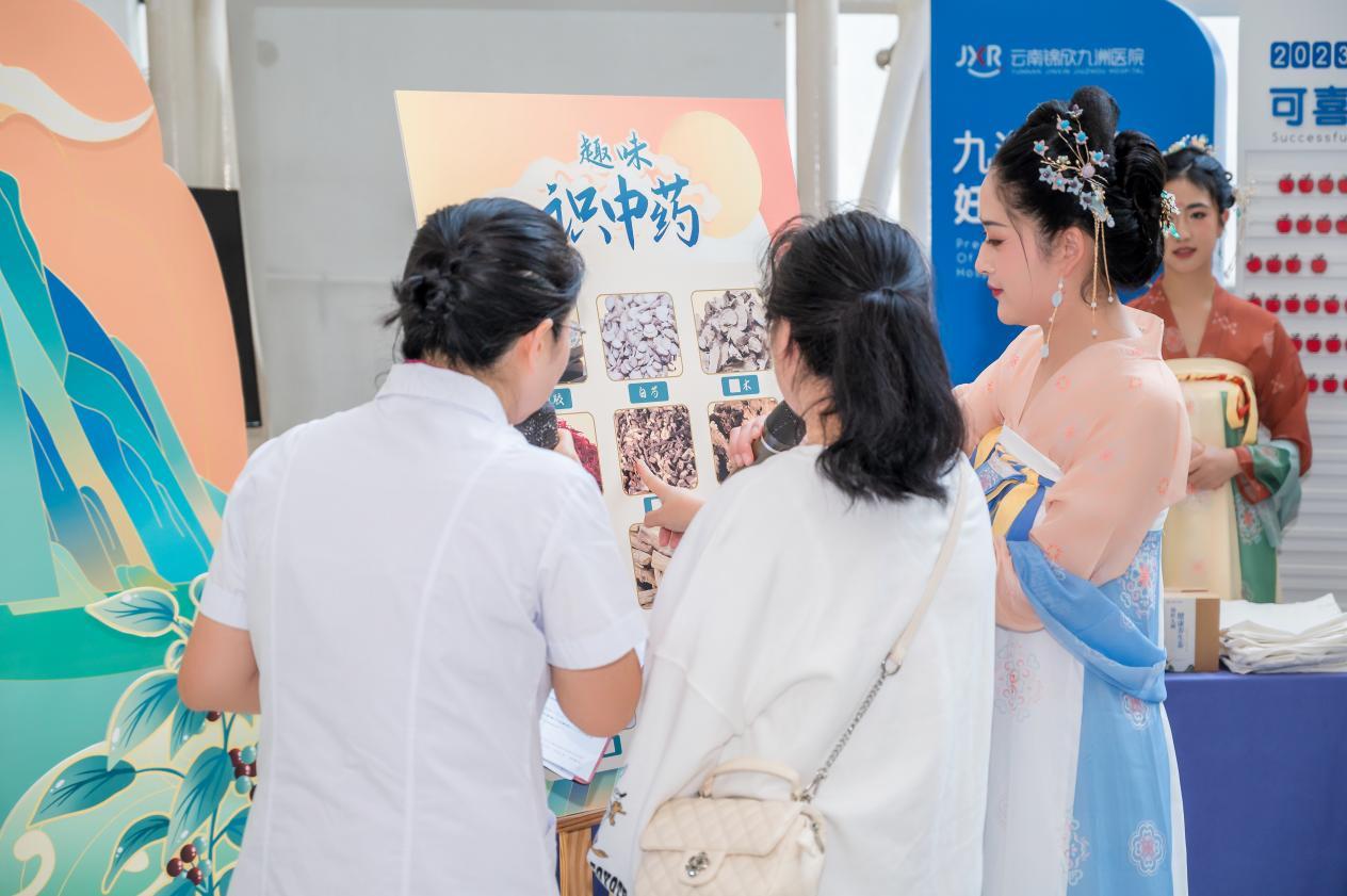 云南锦欣九洲医院官方微博,云南锦欣九洲医院要预约吗