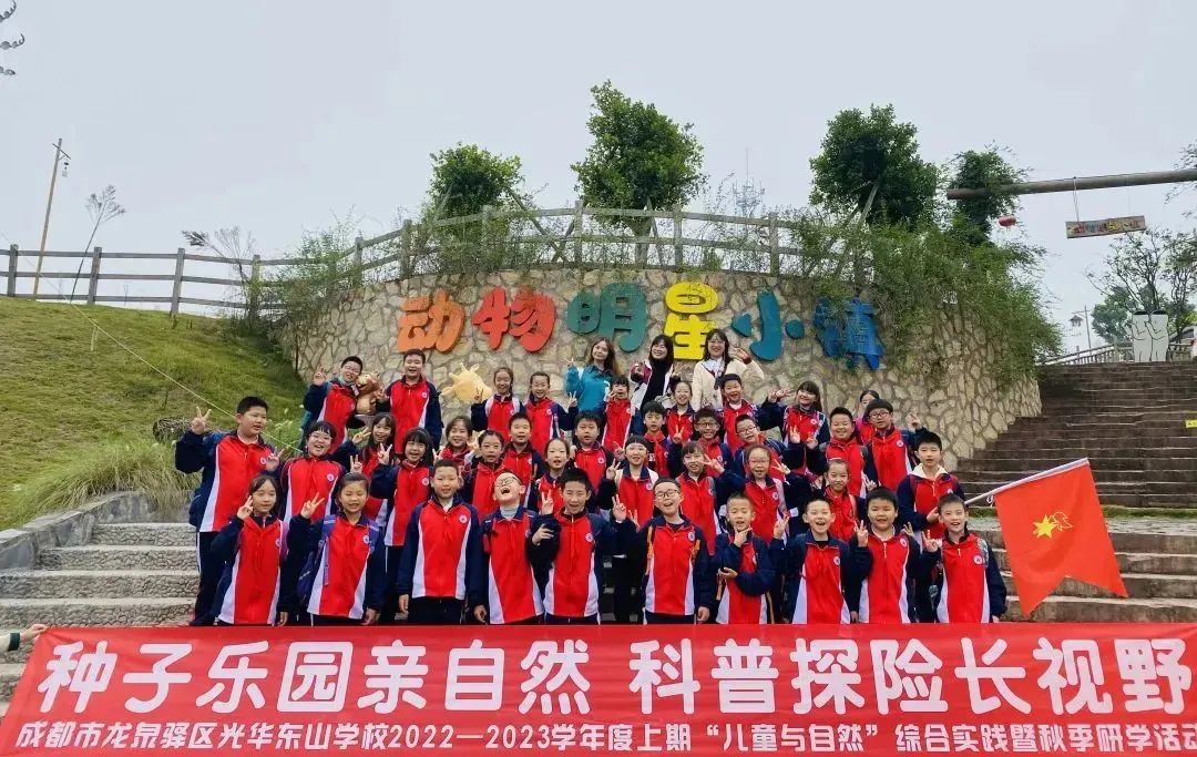 种子乐园游玩攻略,种子乐园2-6岁儿童科普