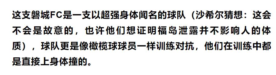 竞彩巴乙分析推荐,竞彩欧赔冷门