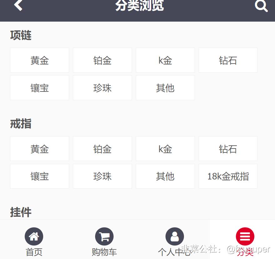 通程控股：二手奢侈品行业即将成为新蓝海大赛道