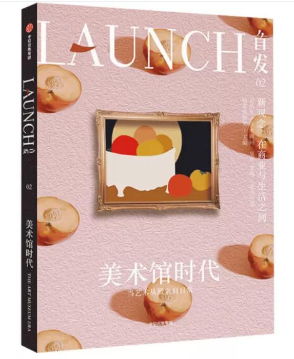 2021阅文年度好书,2021中国好书榜年度十大好书