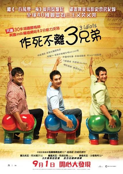 让人惊艳的外国电影译名,那些令人哭笑不得的电影译名