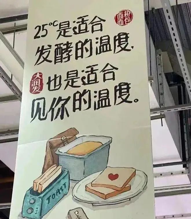 底线何在？大润发每出一件周边，就有一条鱼受到伤害