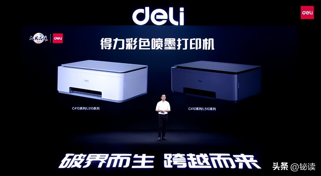 得力彩色激光打印机怎么样,得力彩色打印机优缺点