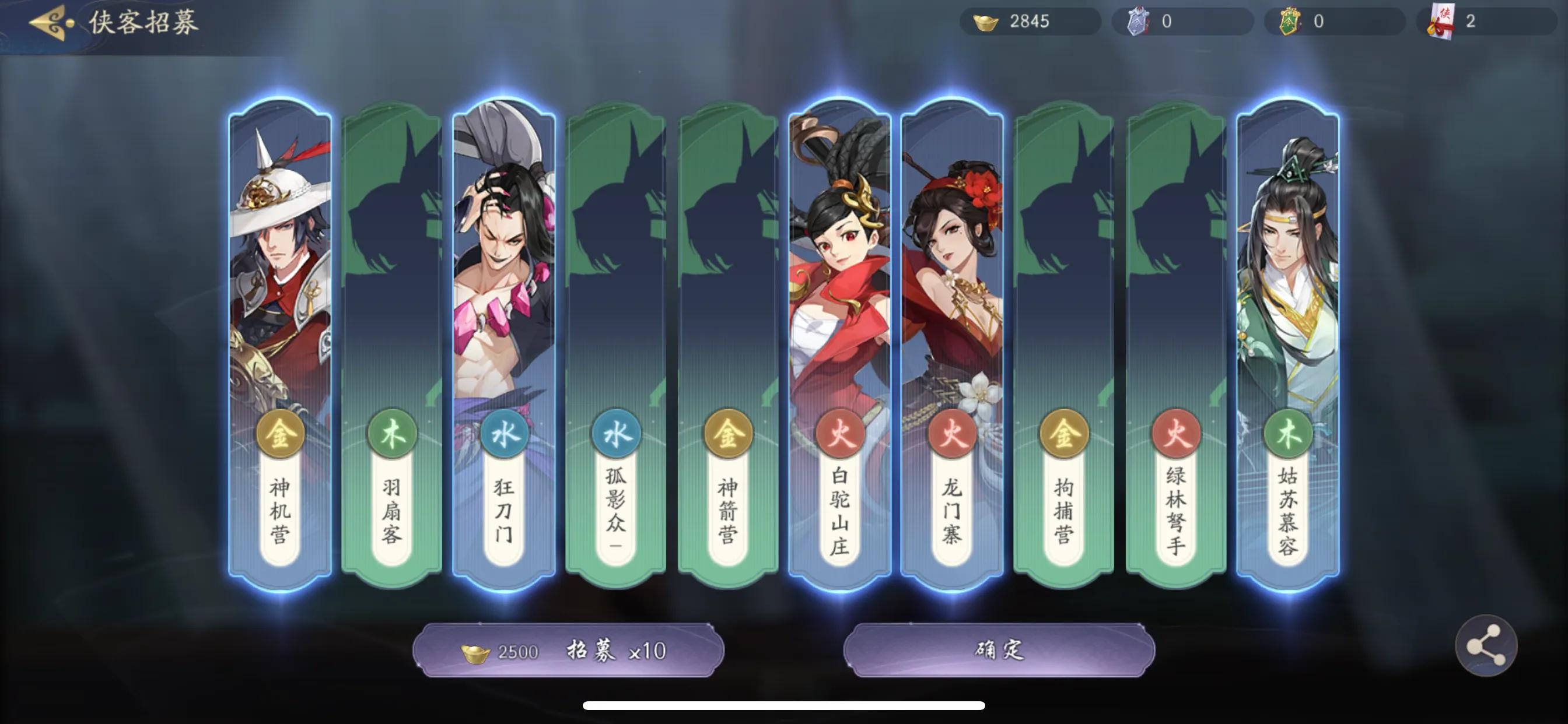 《武林闲侠》入门到精通的详细攻略