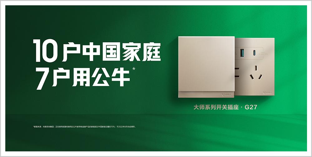 中国企业家的“牛劲”：“只做第一”，27年他说到做到