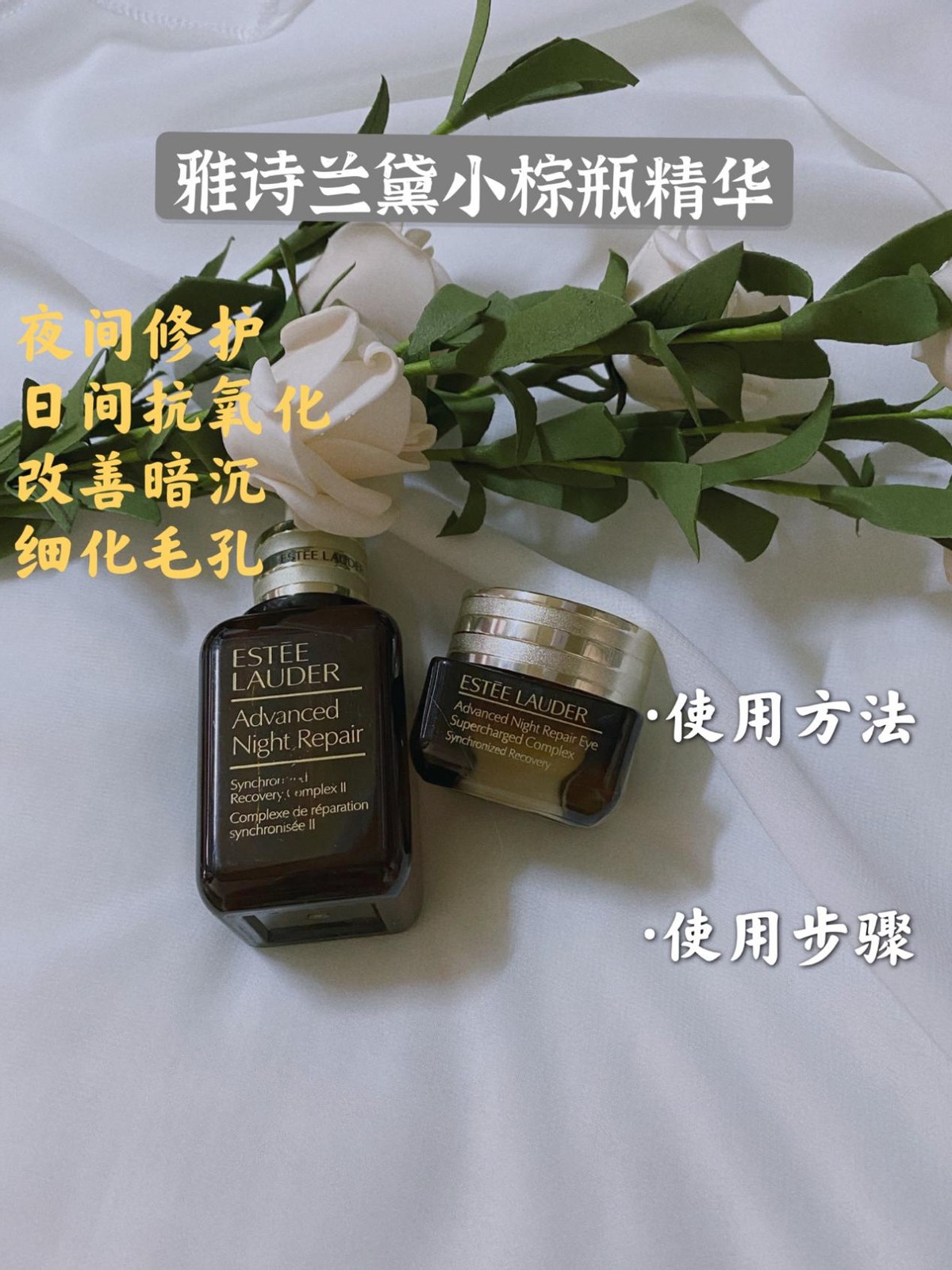 比较好的保湿美白精华,美白补水精华液哪个牌子比较好