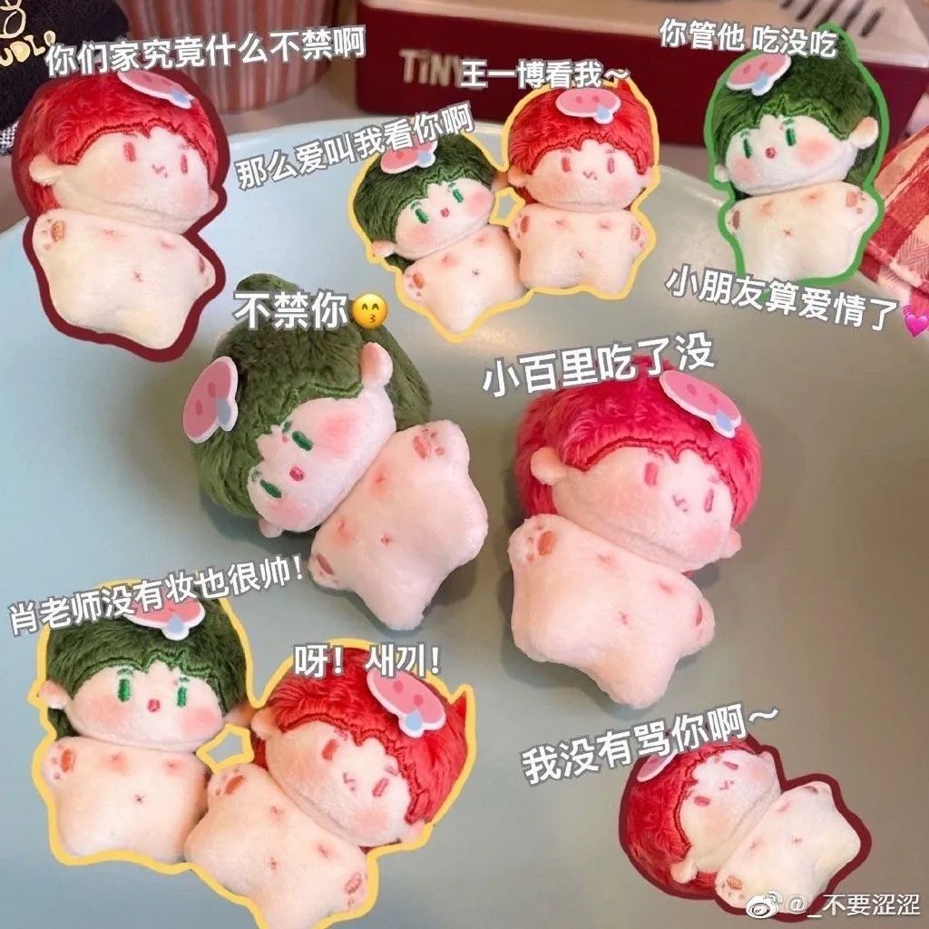 棉花娃娃入坑简介+攻略+资源分享