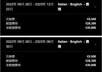 意大利服装设计学院naba,意大利服装设计研究生留学哪里好