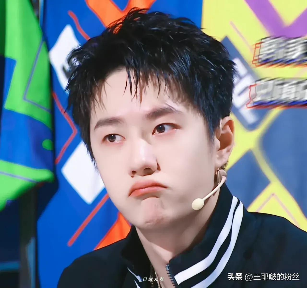 王一博表情包大全集,王一博可爱表情包大全动图