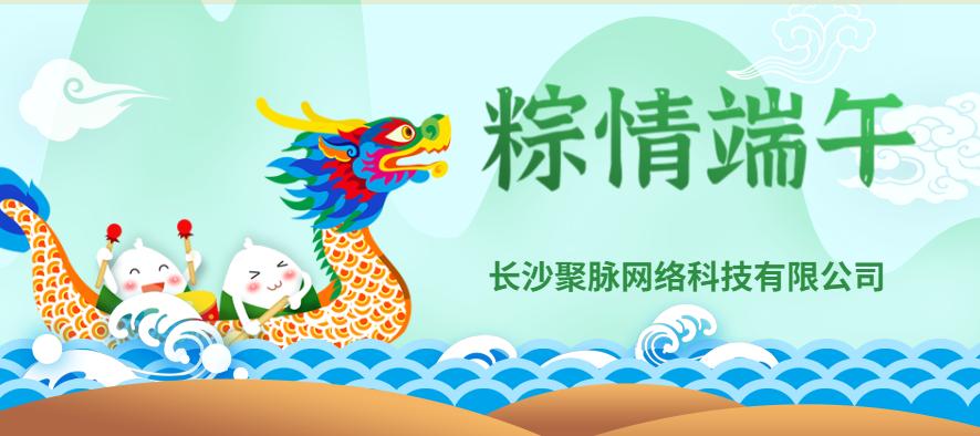 端午节职工小游戏活动策划,端午节运营互动小游戏