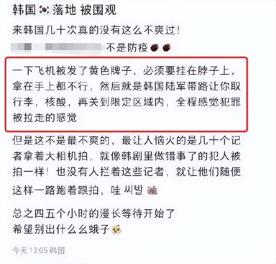 中国人入境脖子挂黄牌、军方押小黑屋，自费6300！中国的反击来了