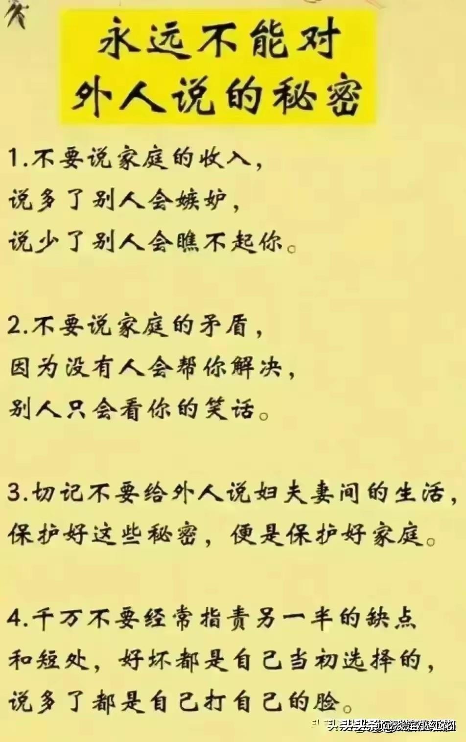 告诉孩子做人要善良,懂人性的孩子长大能挣钱吗