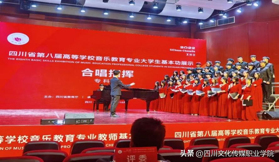 2023单招|传媒艺术学院之艺术教育系系部介绍