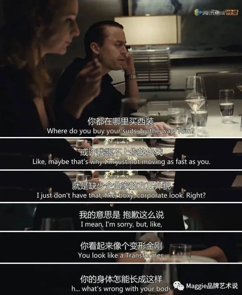 “炫耀消费心理”迭代丨先倒茶？还是先倒牛奶？