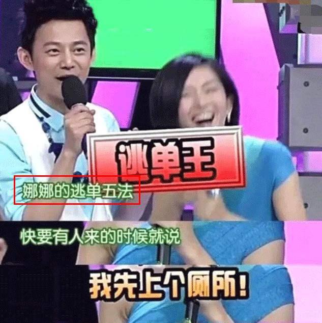 谢娜为什么会被何炅三次直呼其名,46岁的谢娜现在怎么样了