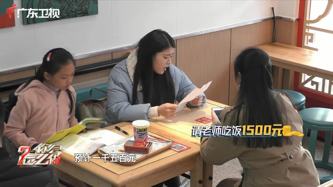 家委会强制组织家长送礼违法不,家委会向家长摊派收费被责令退费