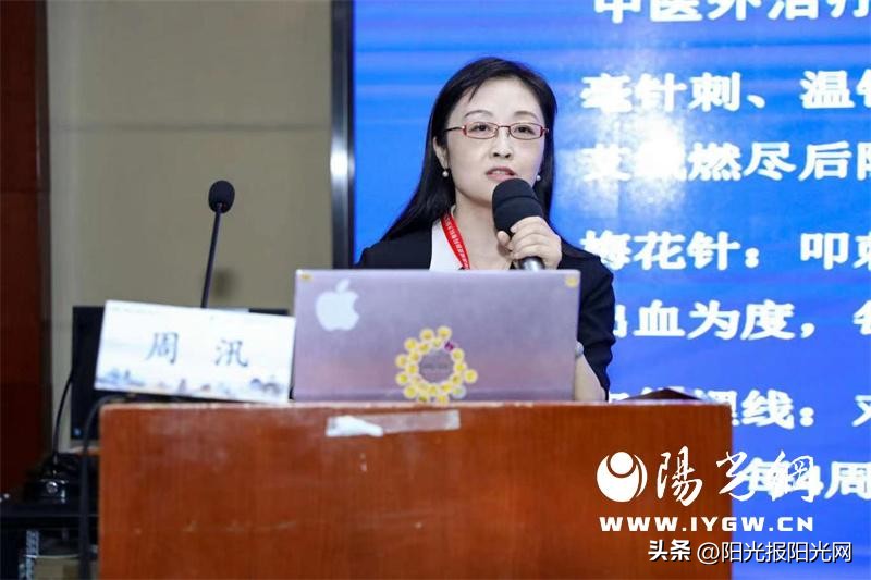 皮肤专家研讨会,皮肤科大联盟