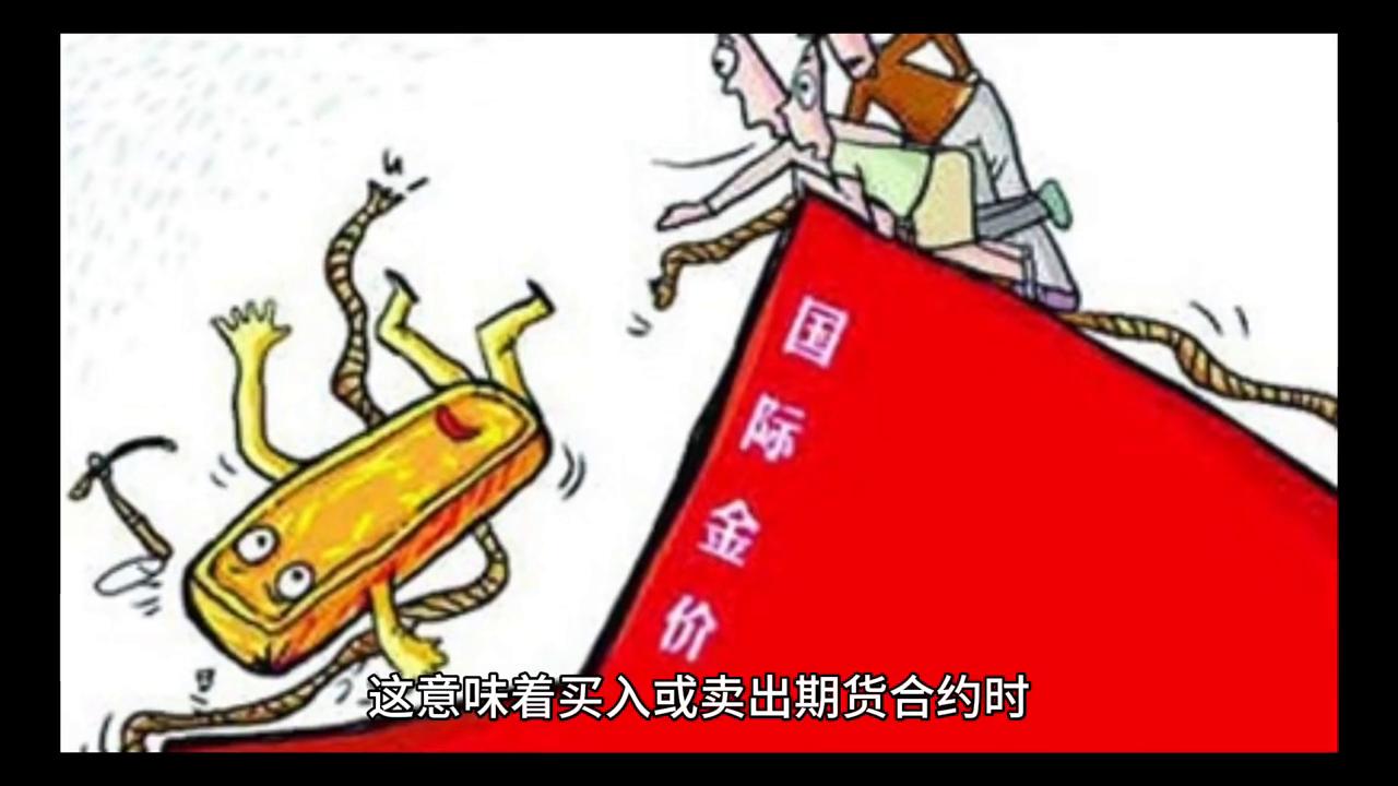 什么是期货合约单位,什么是期货合约保证金