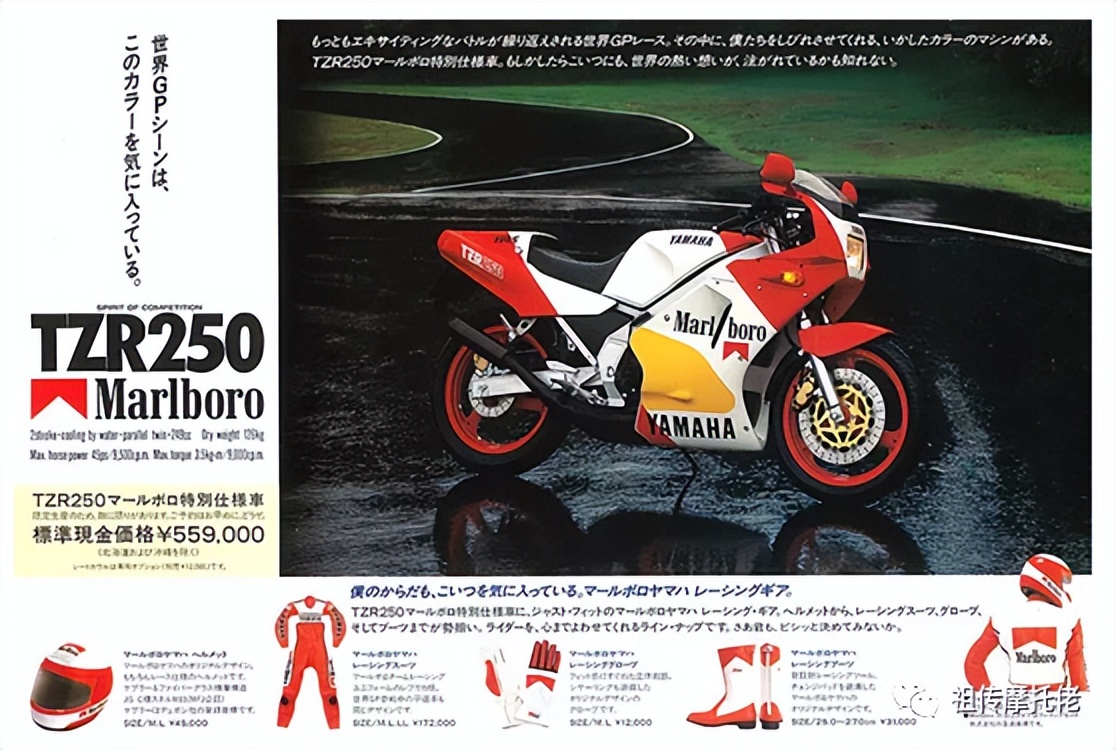 雅马哈yz250两冲程2018,雅马哈tzr250二冲程经典跑车