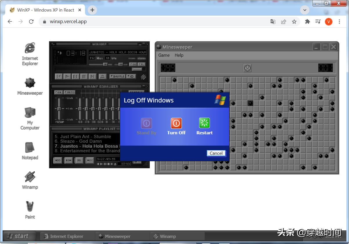 穿越时间windows,穿越时空系统