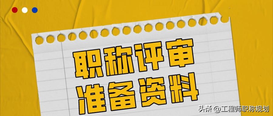 教师评职称论文发表哪里最划算,评职称论文的期刊要求第一作者