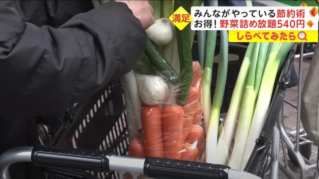 日本人穷成这样？早饭只吃蛋*粉白**、纸巾切一半用，为省电散步取暖