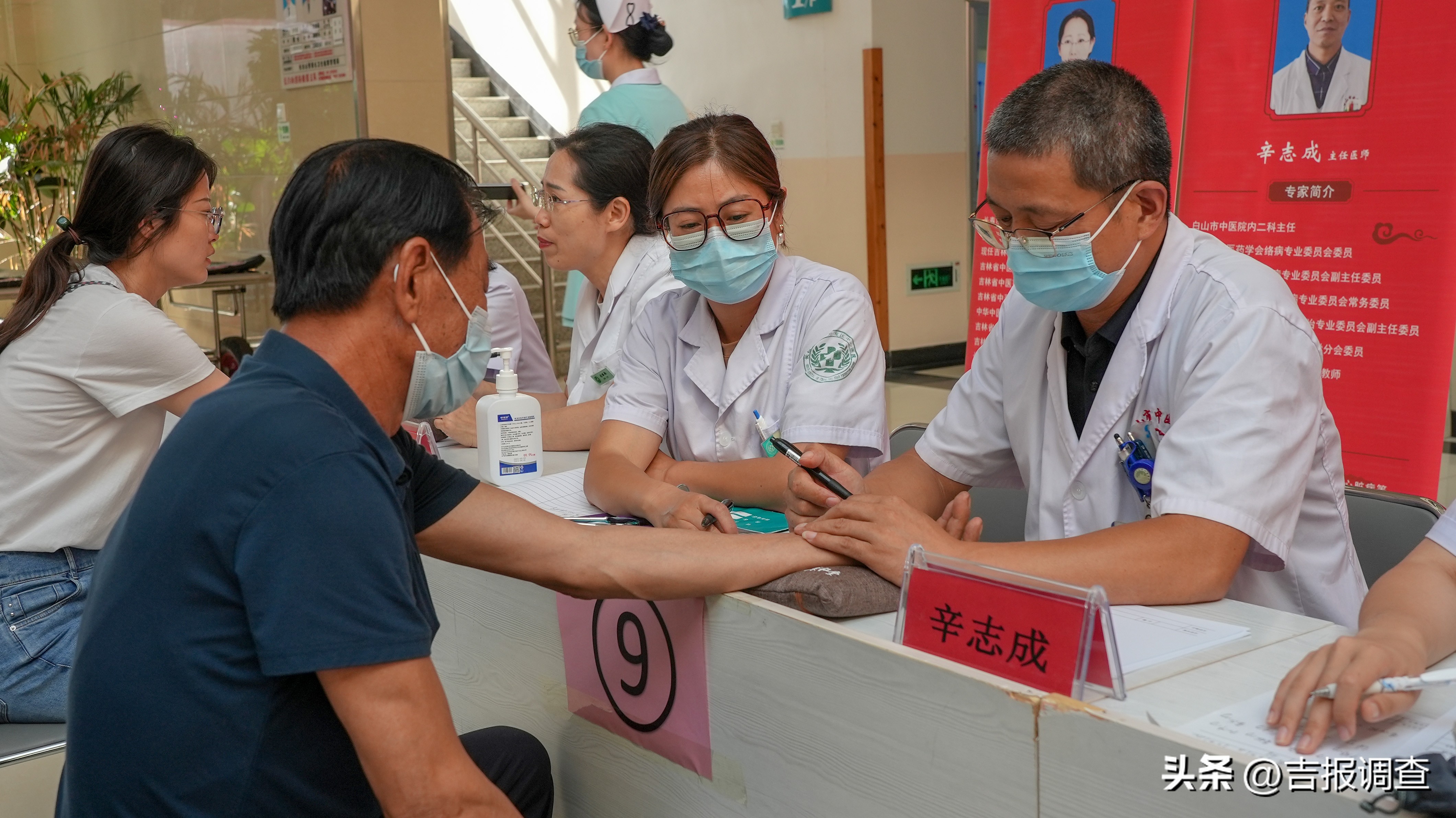 长白山健康养生论坛开展省级名中医义诊活动