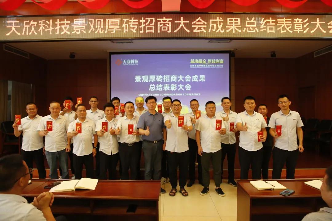 湖南岳阳天欣科技招聘信息,天欣科技生物有限公司