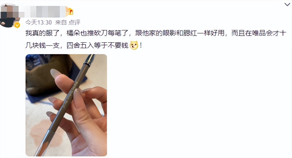 大牌折扣唯品会,大牌唯品会商品价格