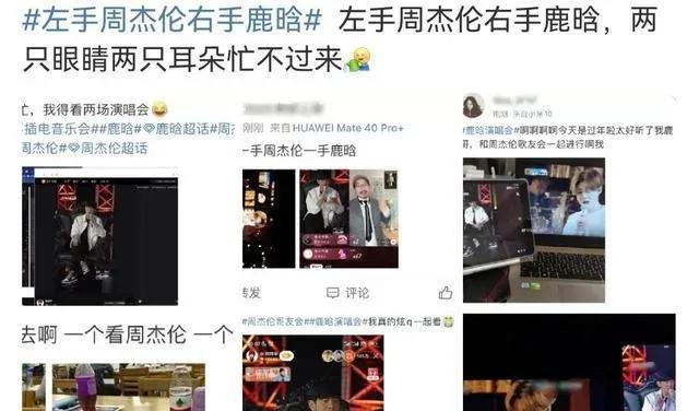 鹿晗线上音乐会回放,鹿晗燃爆全场