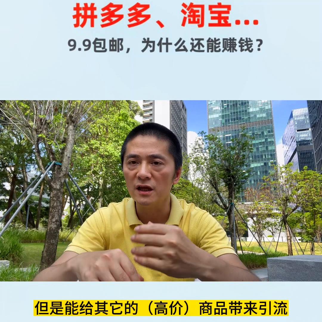 拼多多包邮和不包邮商家怎么样,为什么拼多多包邮淘宝不包邮