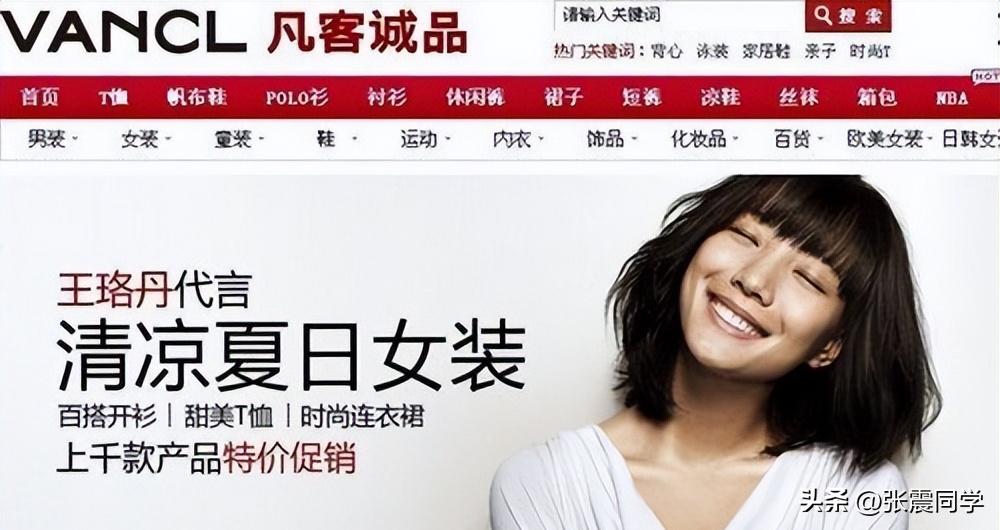 近20年，那些没落的昔日互联网巨头们