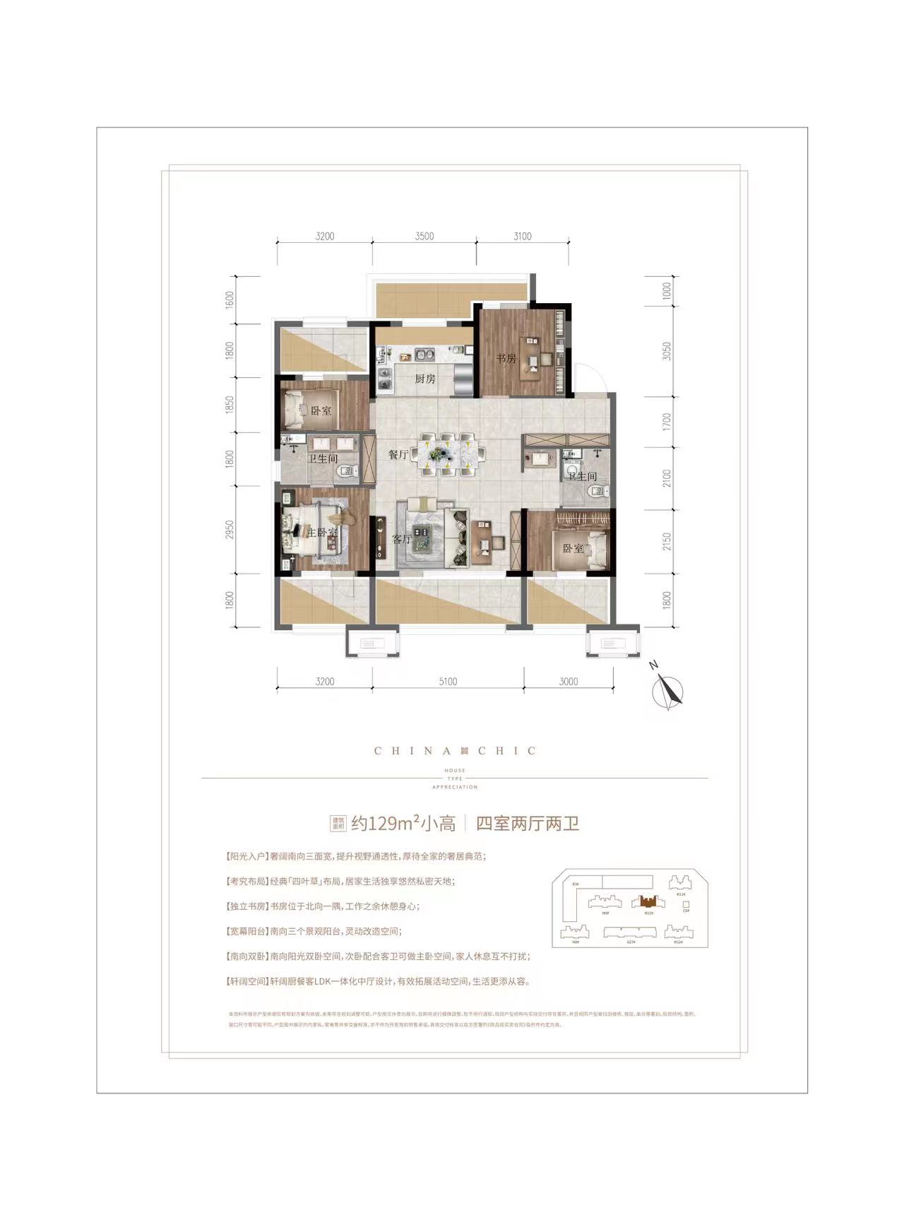 金地江山风华沈阳房价,沈阳买房金地江山风华