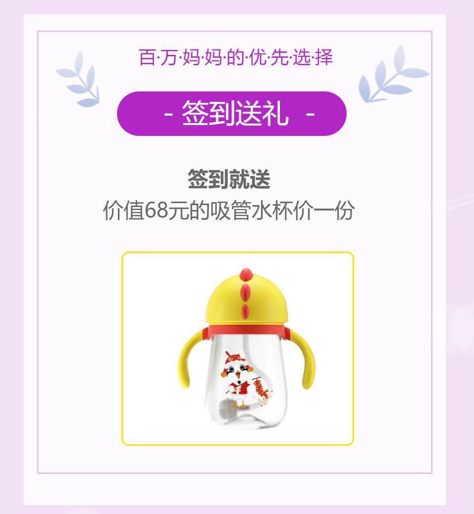 湖北爱婴舒坦,武汉爱婴舒坦母婴培训好不好