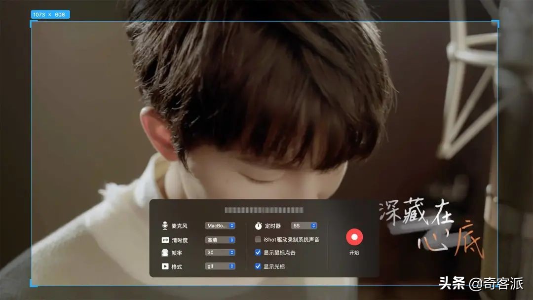 新增带壳截图、OCR识别，macOS全能截图神器全面升级