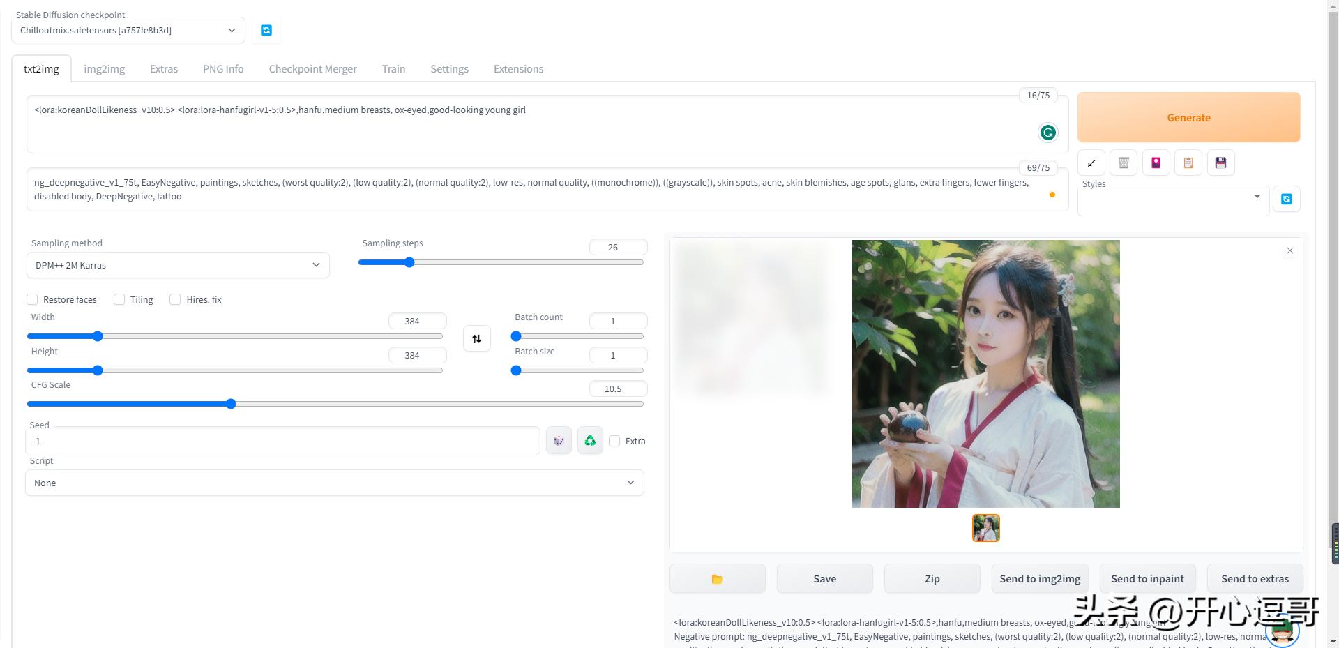 如何用stablediffusion生成ai头像,stablediffusionwebui插件原理