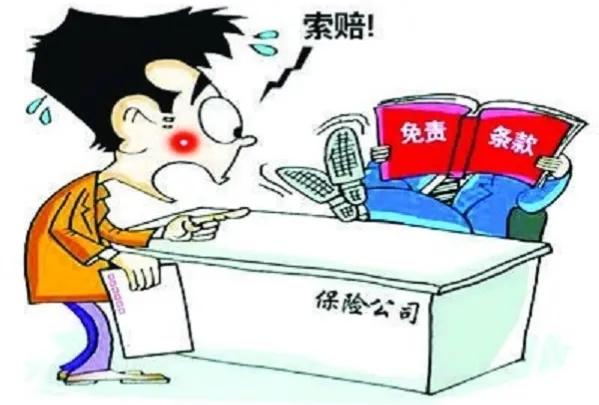 车险里有没有医保外用药责任险,车险的外用药责任险买多少合适