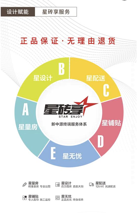 装修案例新中源,好设计好装修